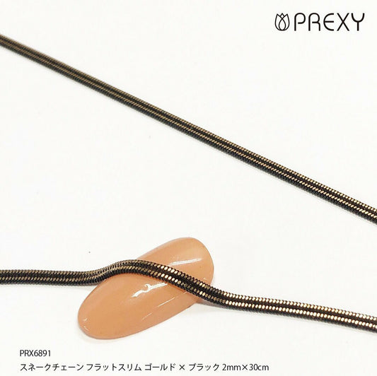 SNAKE CHAIN FLAT SLIM GOLD X BLACK PRX6891