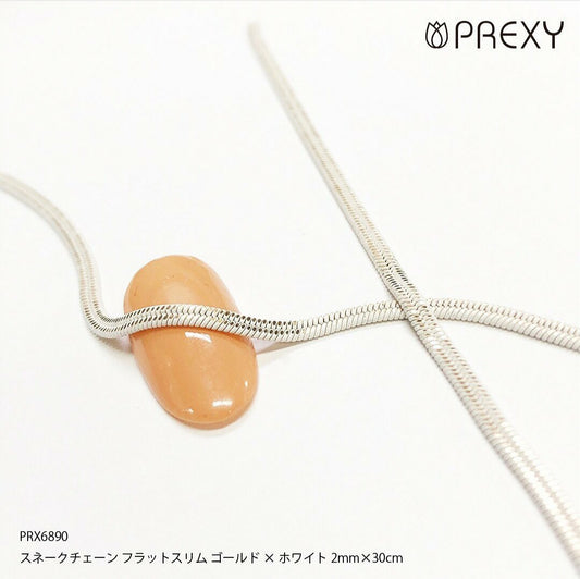 SNAKE CHAIN FLAT SLIM GOLD X WHITE PRX6890