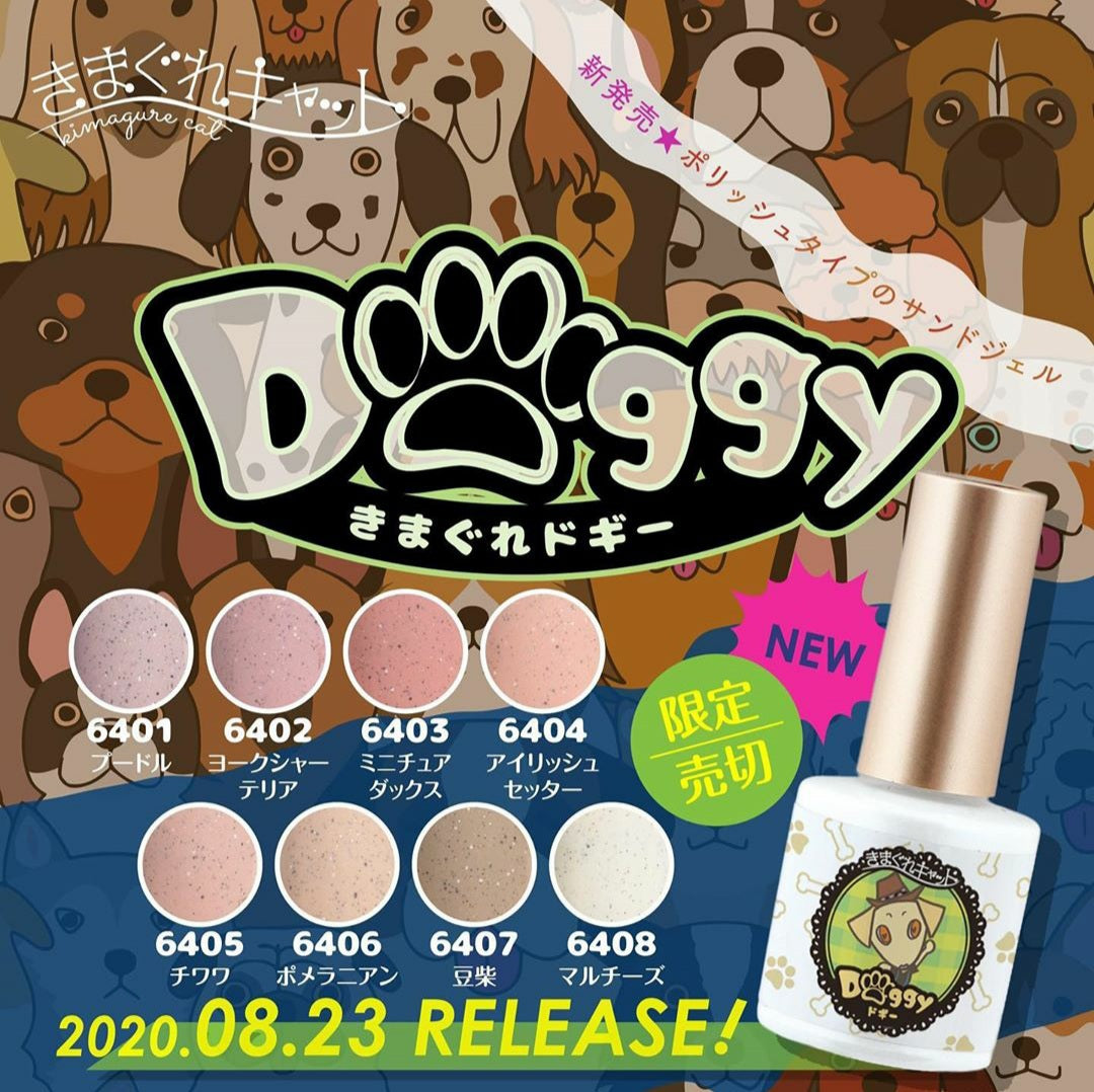 KIMAGURE DOGGY 6404 IRISH SETTER