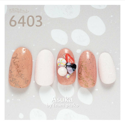 KIMAGURE DOGGY 6403 MINIATURE DACHS