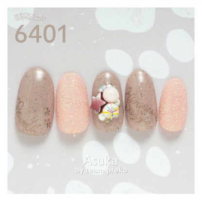 KIMAGURE DOGGY 6401 POODLE [DISCONTINUED]