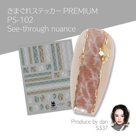 KIMAGURE STICKER PREMIUM PS-102