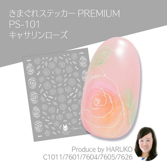 KIMAGURE STICKER PREMIUM PS-101