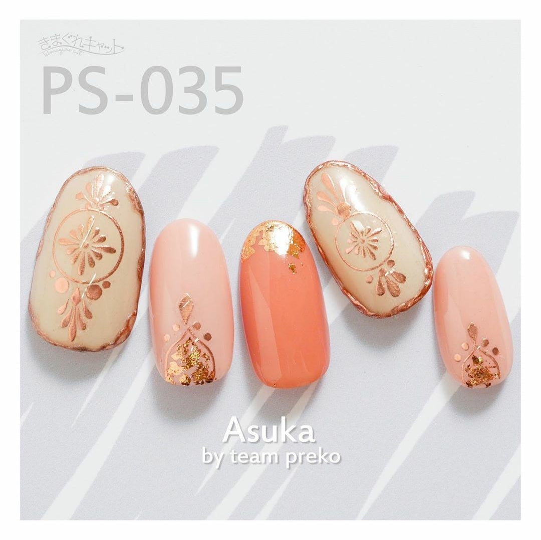 KIMAGURE STICKER PS-035