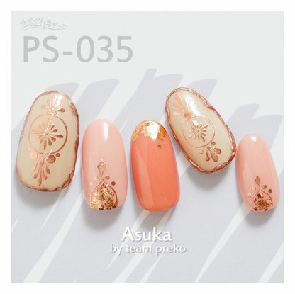 KIMAGURE STICKER PS-035