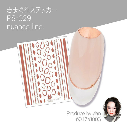 KIMAGURE STICKER PS-029