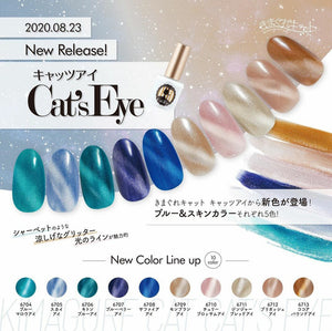 KIMAGURE CAT EYE GEL 6708 SAPPHIRE EYE