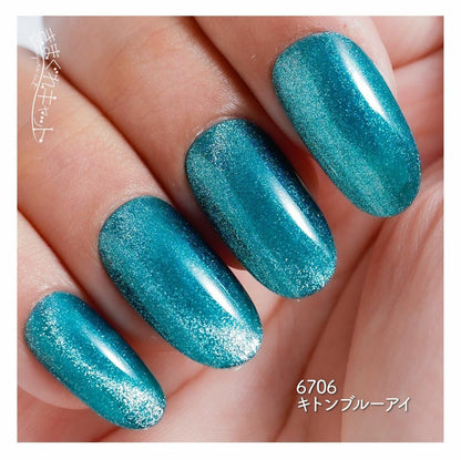 KIMAGURE CAT EYE GEL 6706 KITTEN BLUE EYE [DISCONTINUED]