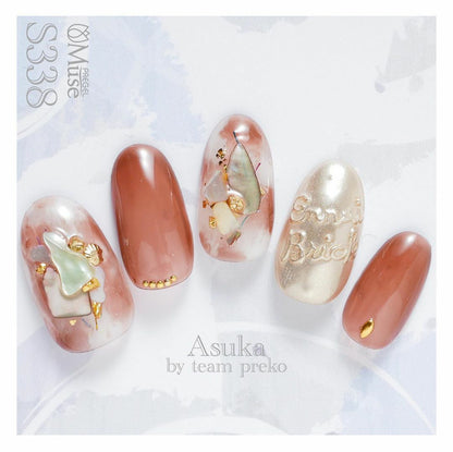 PREGEL MUSE S338 ENNUI BRICK