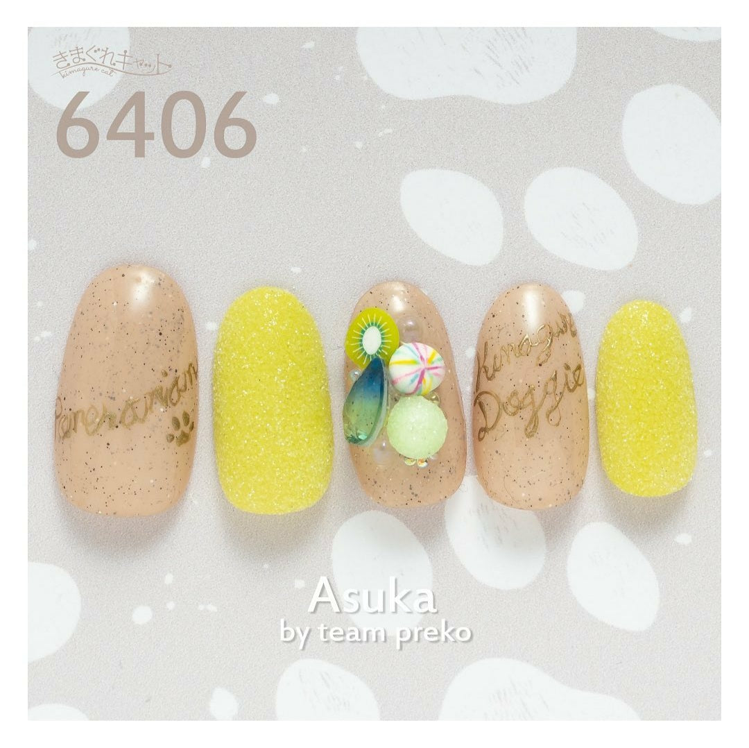 KIMAGURE DOGGY 6406 POMERANIAN