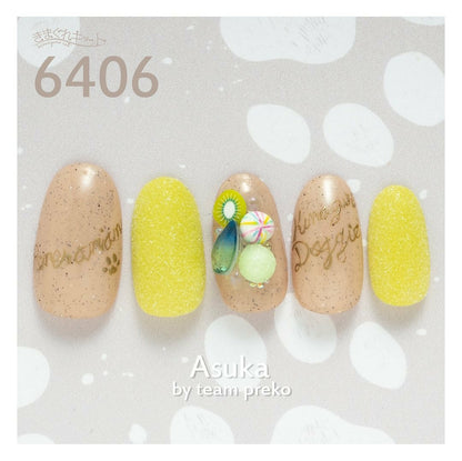 KIMAGURE DOGGY 6406 POMERANIAN