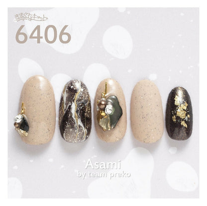 KIMAGURE DOGGY 6406 POMERANIAN