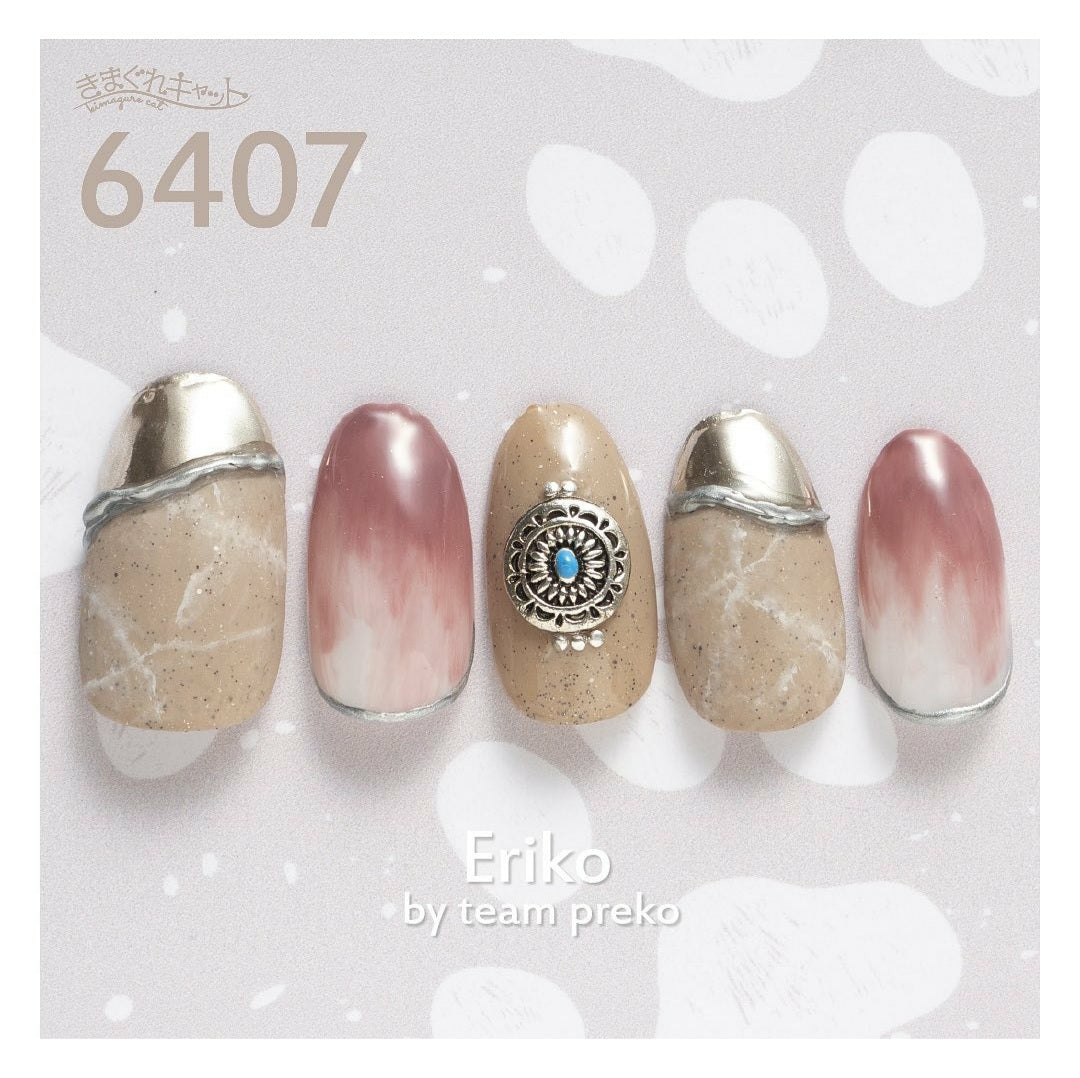 KIMAGURE DOGGY 6407 MAMESHIBA