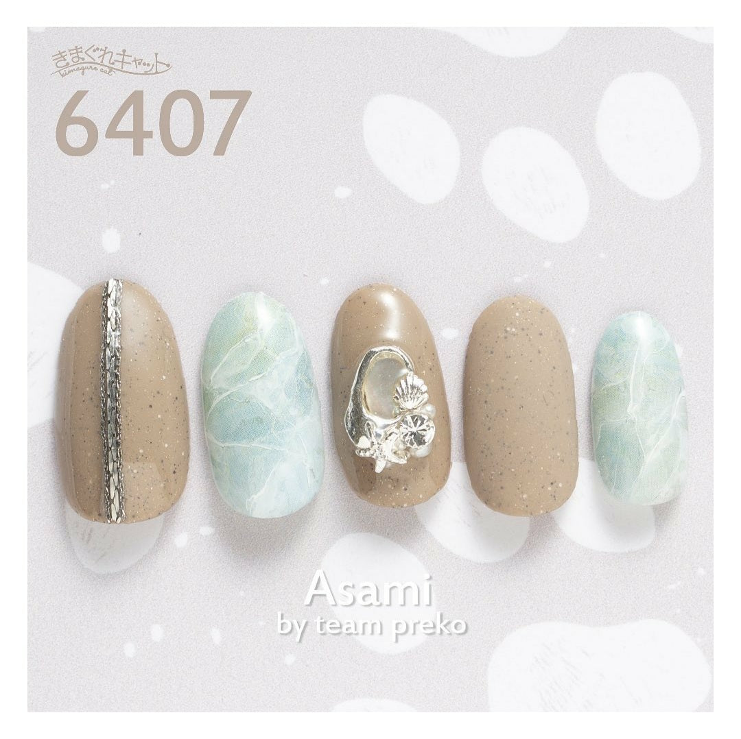 KIMAGURE DOGGY 6407 MAMESHIBA