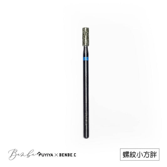 RUYIYA GROOVED CYLINDER BIT