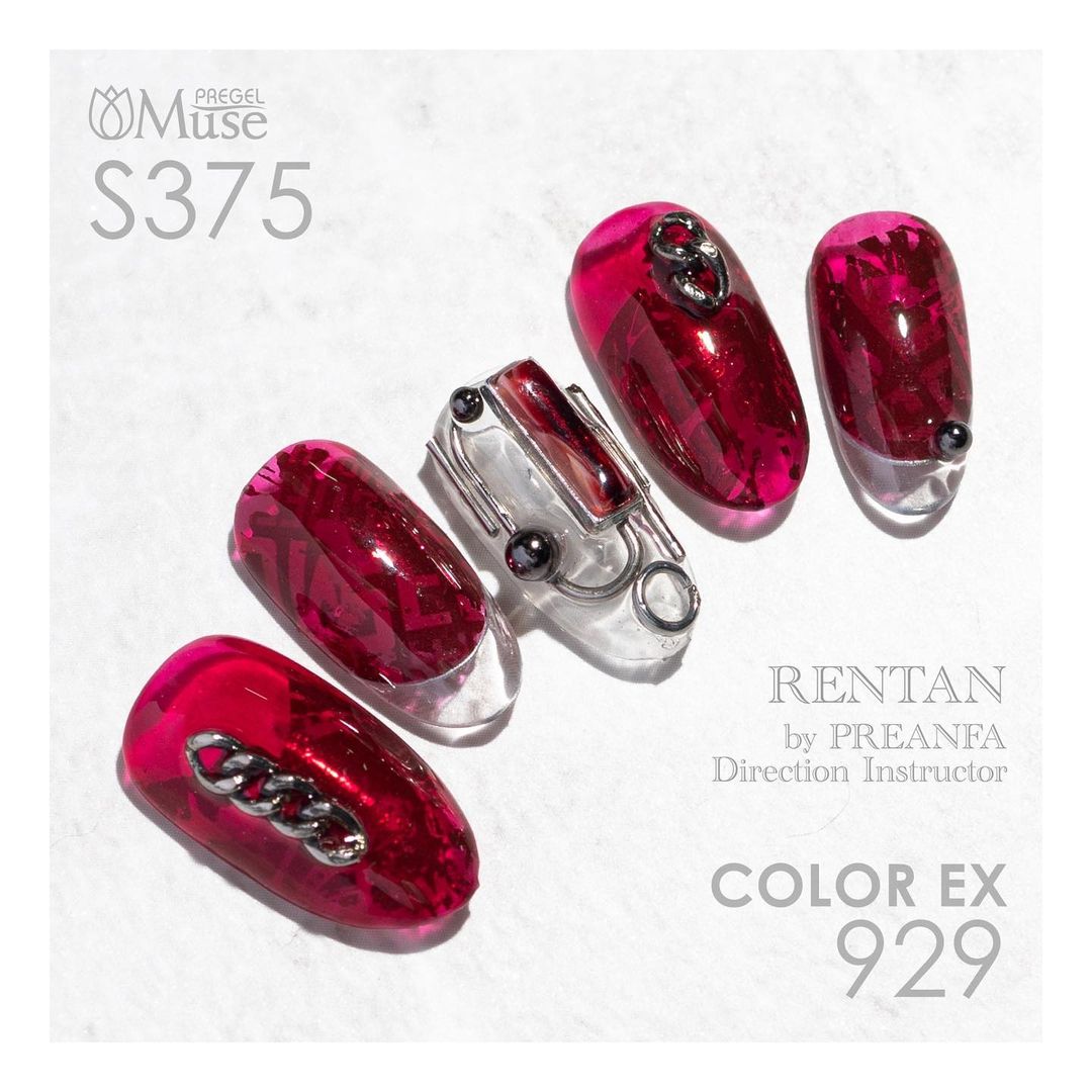 PREGEL MUSE S375 CLEAR RICH FUCHSIA