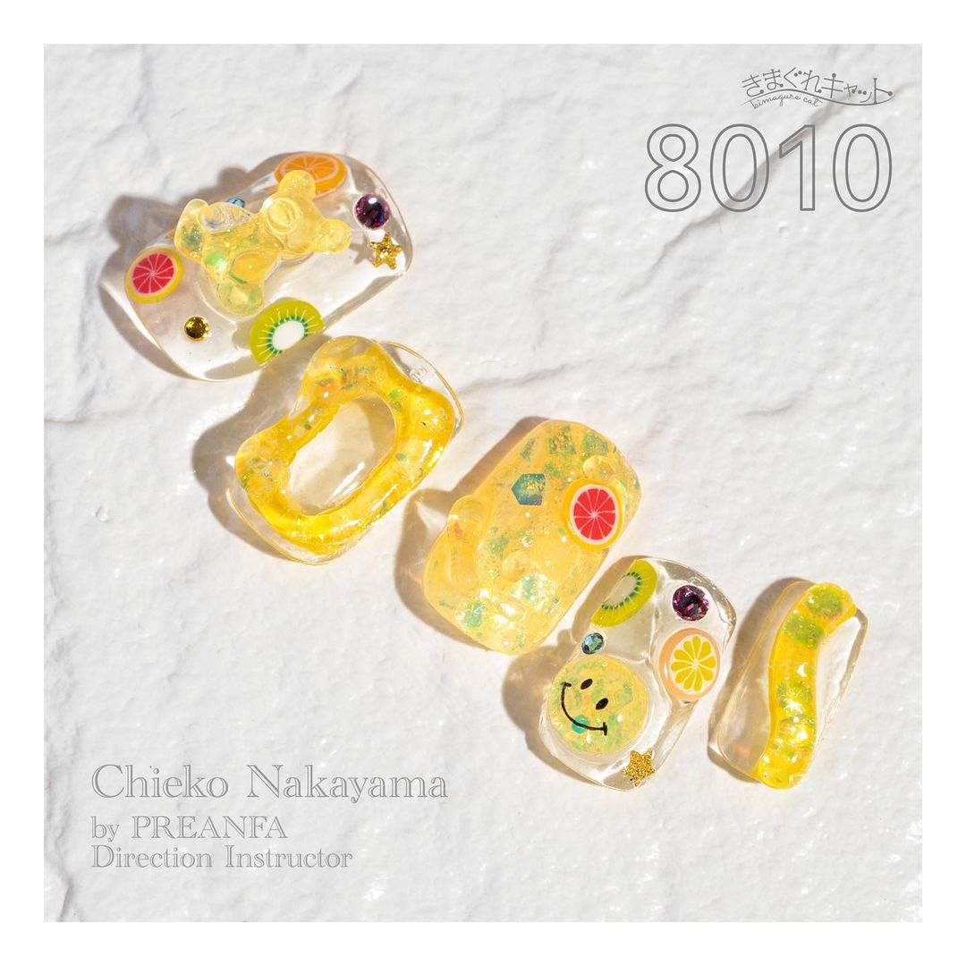 KIMAGURE PIGMENT GLOW GLITTER 8010 PIERRE