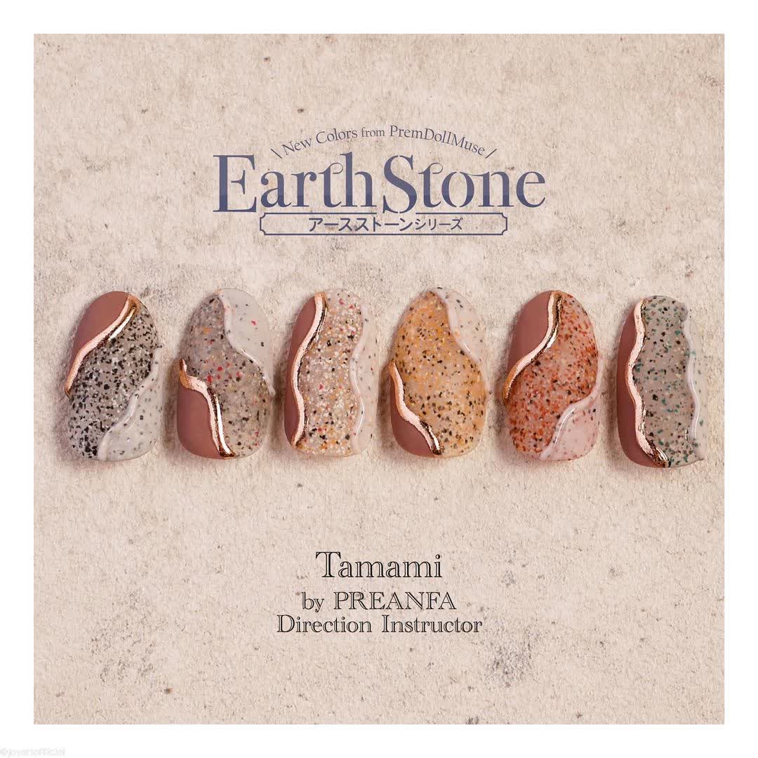 PREMDOLL MUSE EARTH STONE SERIES