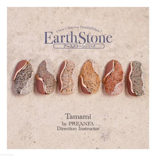 Load image into Gallery viewer, PREMDOLL MUSE EARTH STONE SERIES
