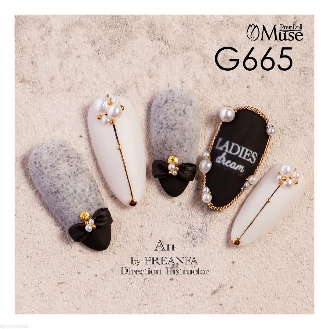 PREMDOLL MUSE G665 PEBBLE STONE