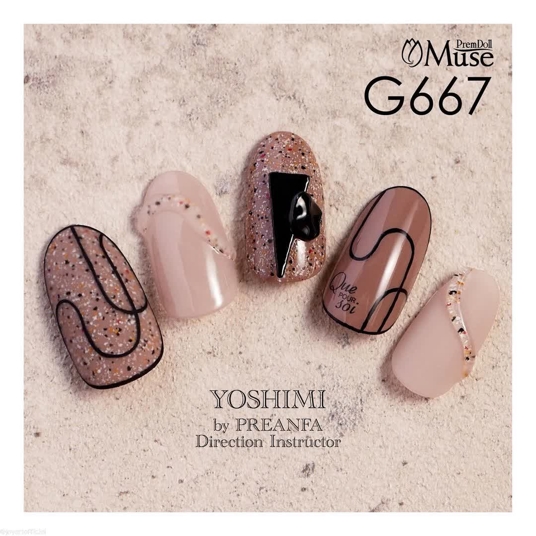 PREMDOLL MUSE G667 MINE STONE