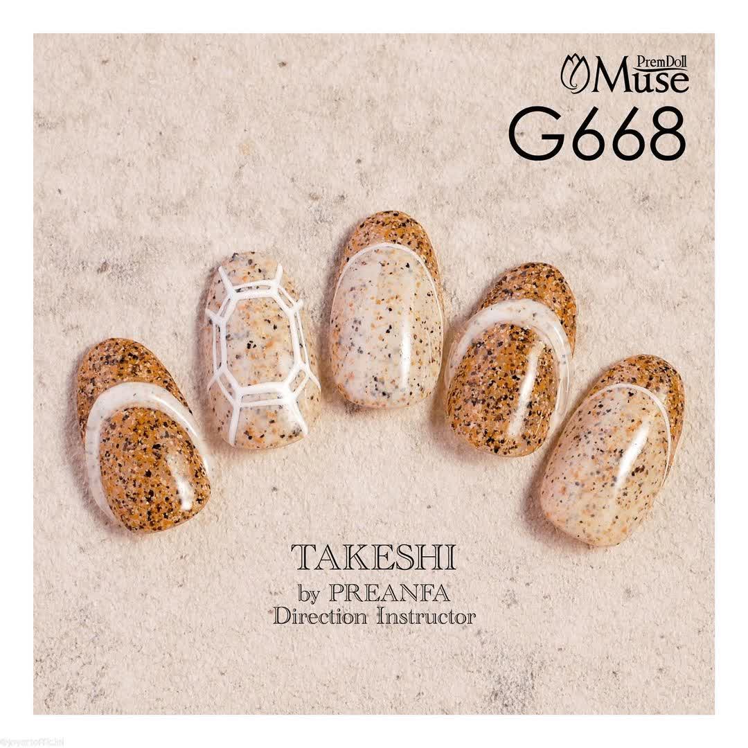 PREMDOLL MUSE G668 SAND STONE