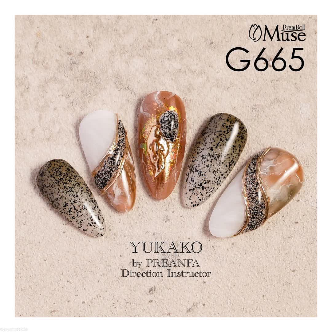 PREMDOLL MUSE G665 PEBBLE STONE