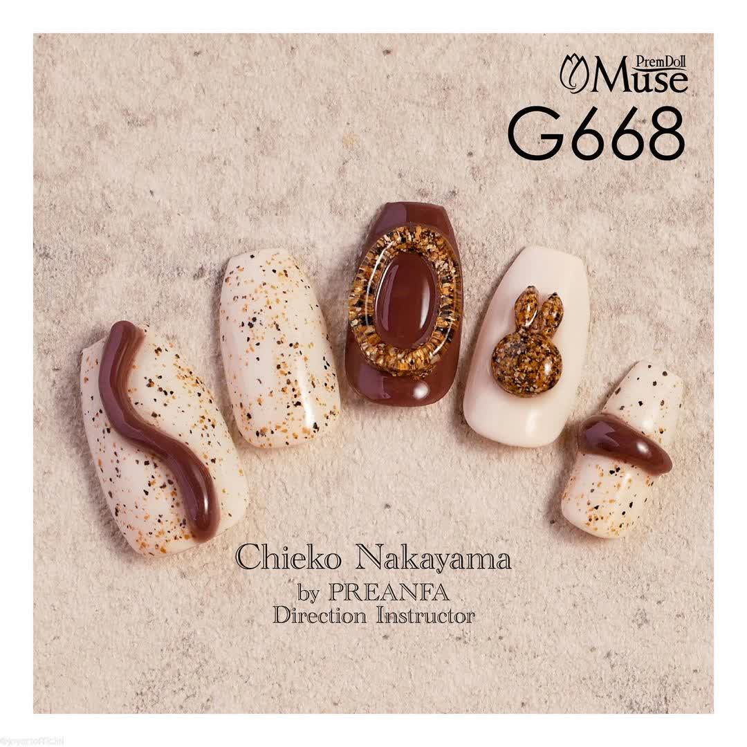 PREMDOLL MUSE G668 SAND STONE