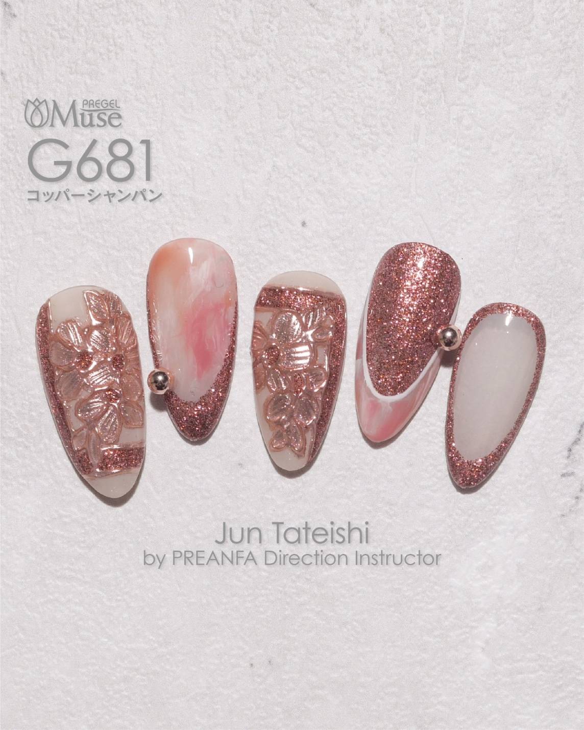 PREMDOLL MUSE G681 COPPER CHAMPAGNE