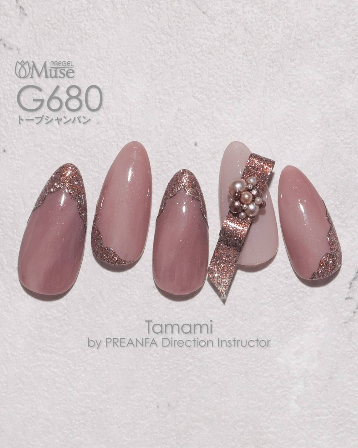 PREMDOLL MUSE G680 TAUPE CHAMPAGNE