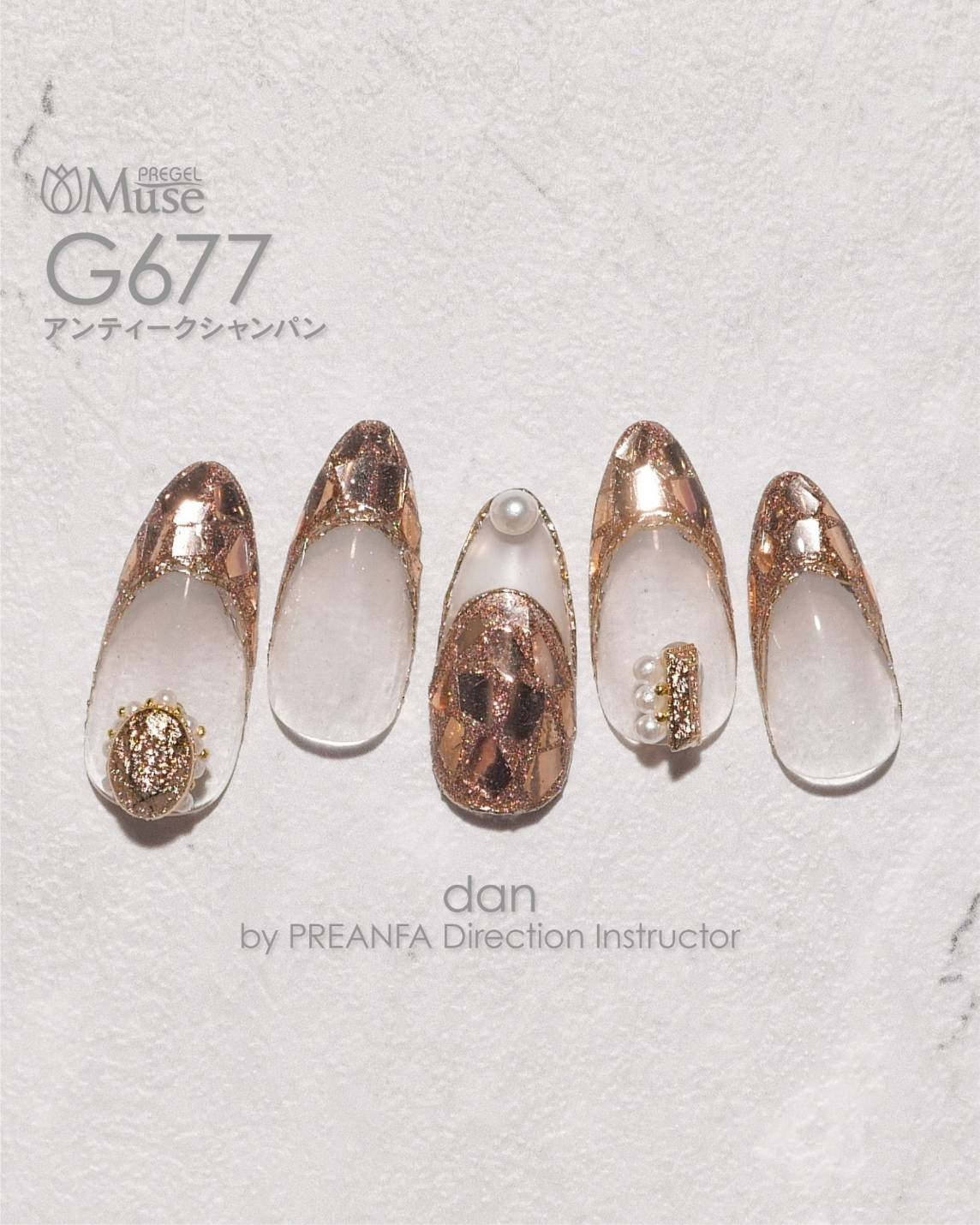 PREMDOLL MUSE G677 ANTIQUE CHAMPAGNE