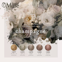 Load image into Gallery viewer, PREMDOLL MUSE CHAMPAGNE SERIES

