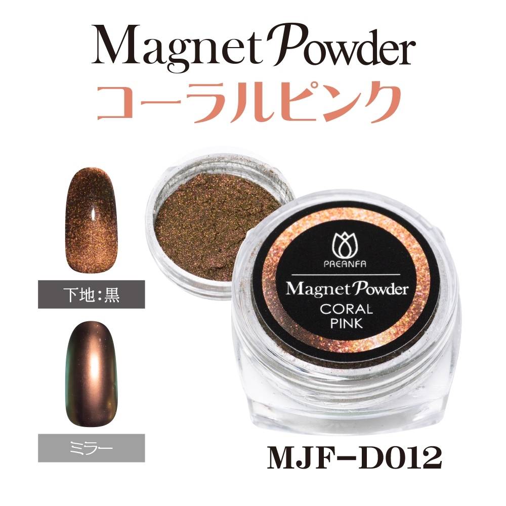 PREANFA MAGNET POWDER