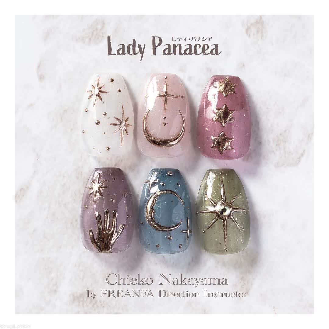 PREMDOLL MUSE GB967 HEALING GREEN