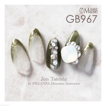 Load image into Gallery viewer, PREMDOLL MUSE GB967 HEALING GREEN
