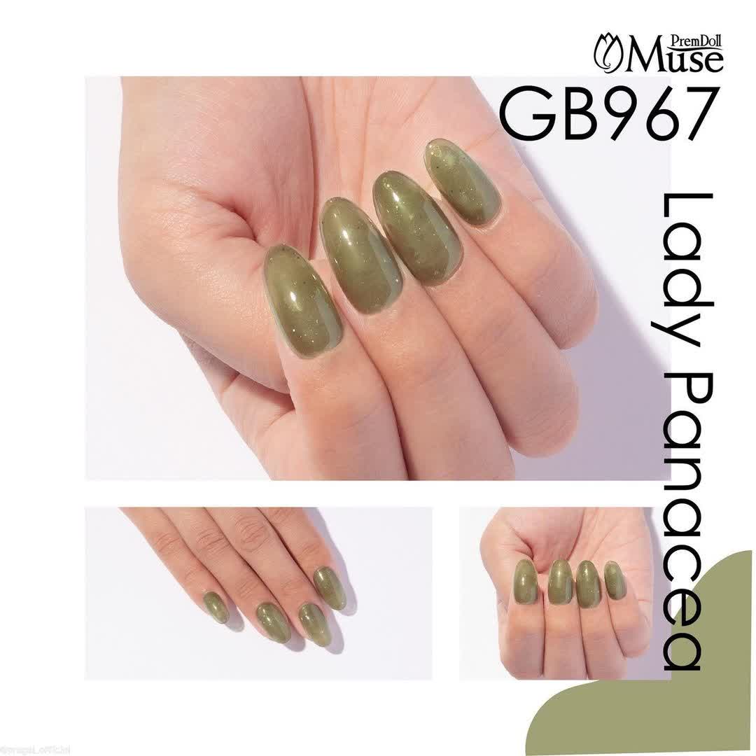 PREMDOLL MUSE GB967 HEALING GREEN