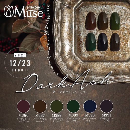 PREGEL MUSE DARK ASH SERIES