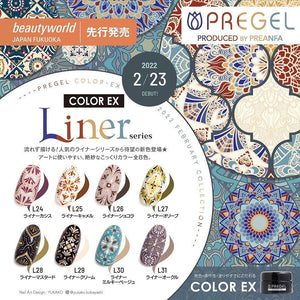 PREGEL ART LINER *NEW COLORS SET W/ FREE GIFT*