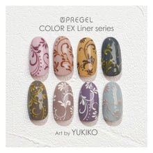 Load image into Gallery viewer, PREGEL ART LINER *NEW COLORS SET W/ FREE GIFT*
