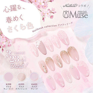 PREGEL MUSE × NAILBOOK SAKURA SERIES - LIMITED EDITION