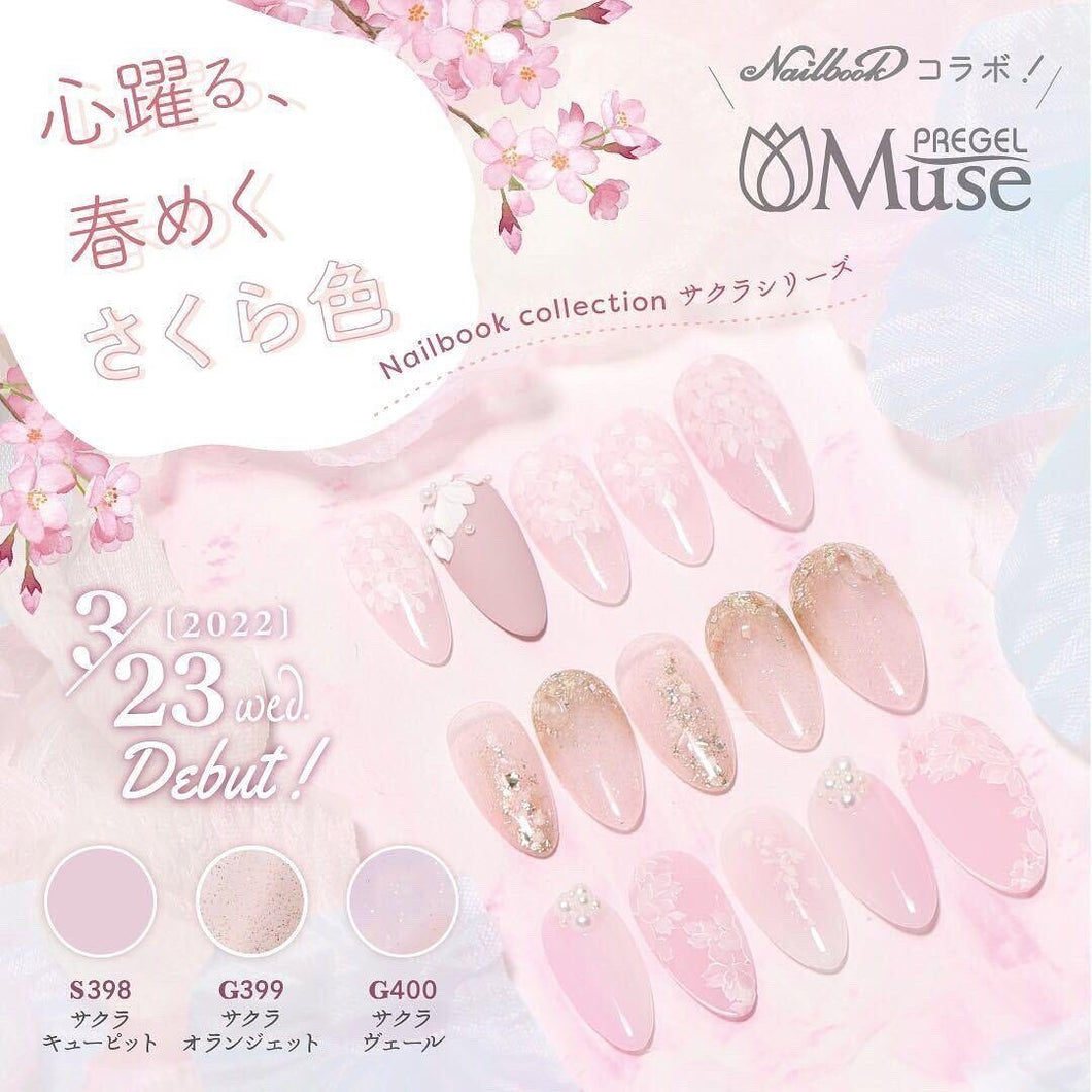 PREGEL MUSE × NAILBOOK SAKURA SERIES - LIMITED EDITION