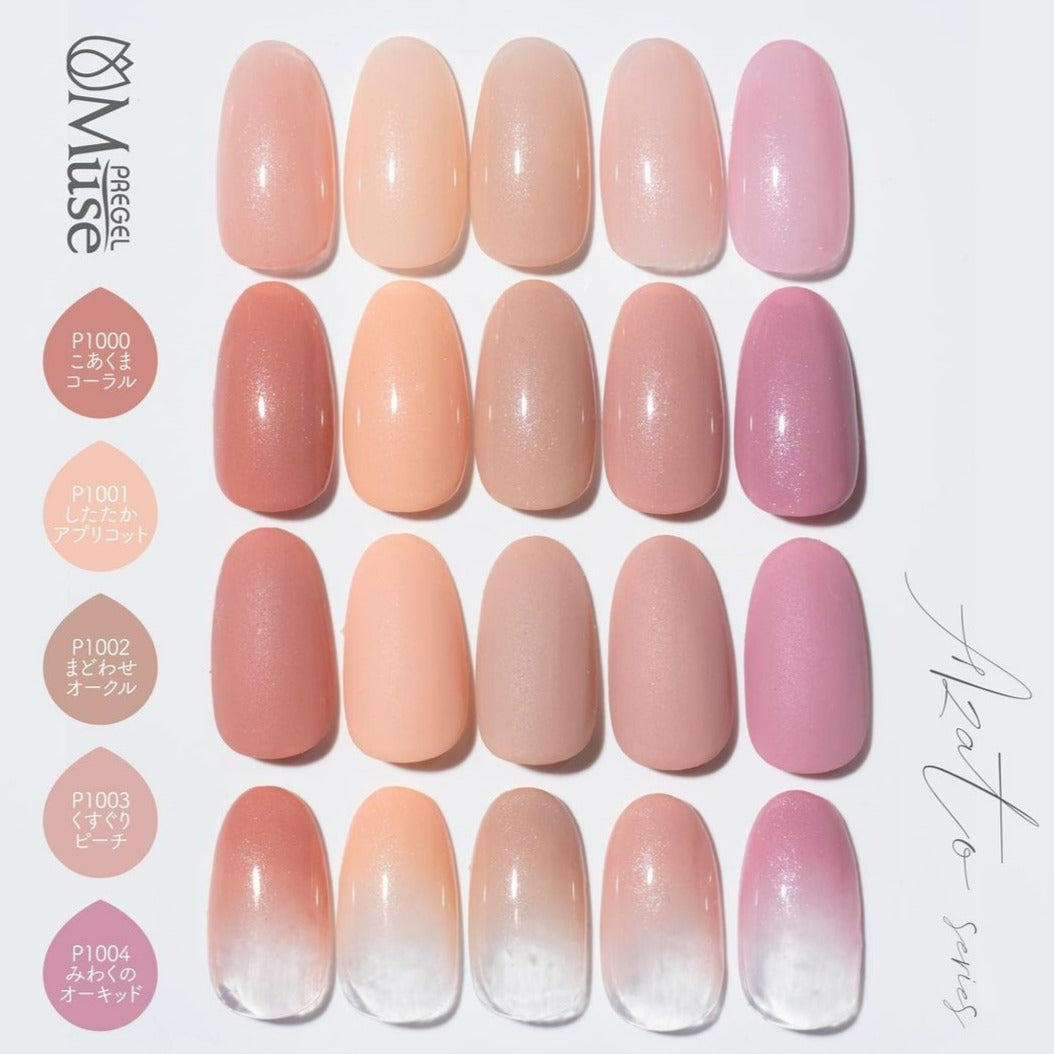 PREGEL MUSE AZATO SERIES