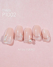 Load image into Gallery viewer, PREGEL MUSE P1002 MISCHIEVOUS OCHER
