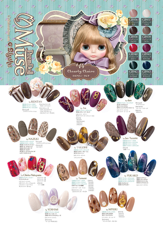 PREMDOLL MUSE BLYTHE #14 CLEARLY CLAIRE – Nail Wonderland