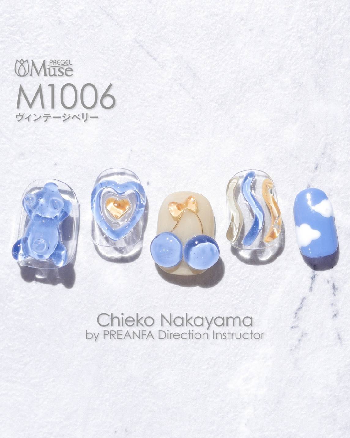 PREGEL MUSE M1006 VINTAGE BERRIES