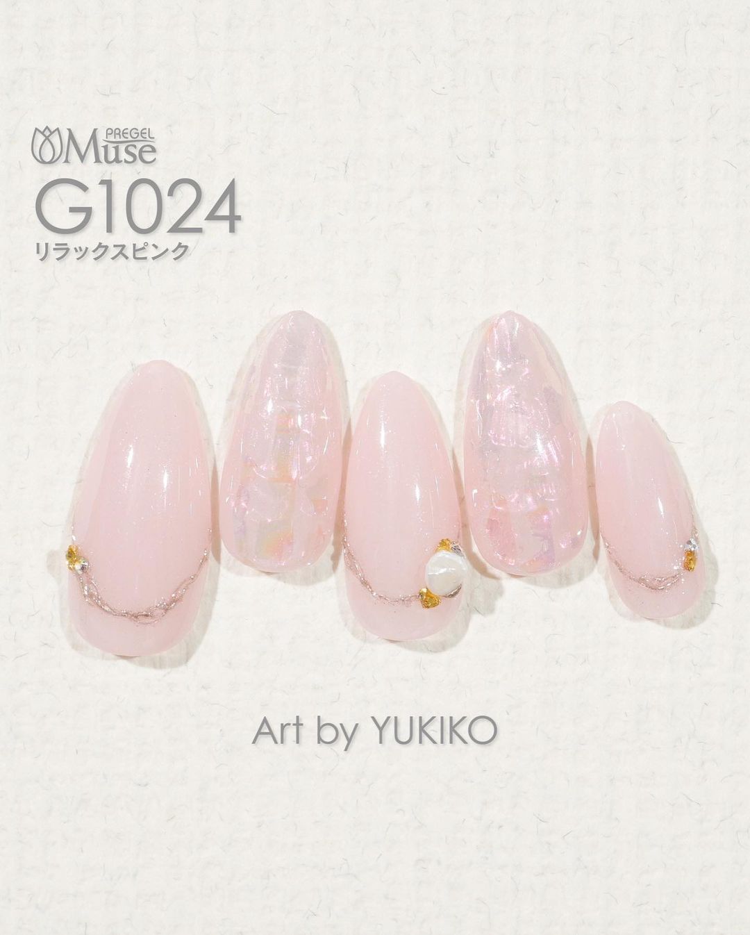 PREGEL MUSE G1024 RELAX PINK