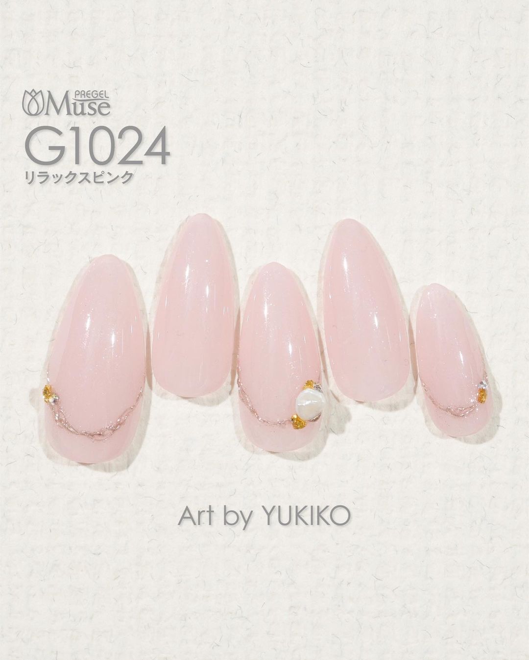 PREGEL MUSE G1024 RELAX PINK