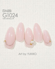 Load image into Gallery viewer, PREGEL MUSE G1024 RELAX PINK
