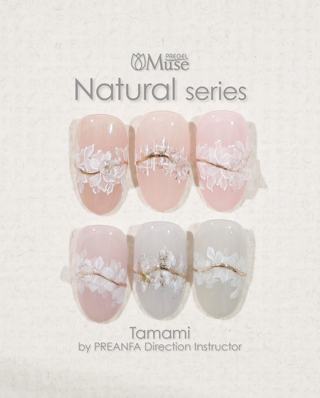 PREGEL MUSE NATURAL SERIES