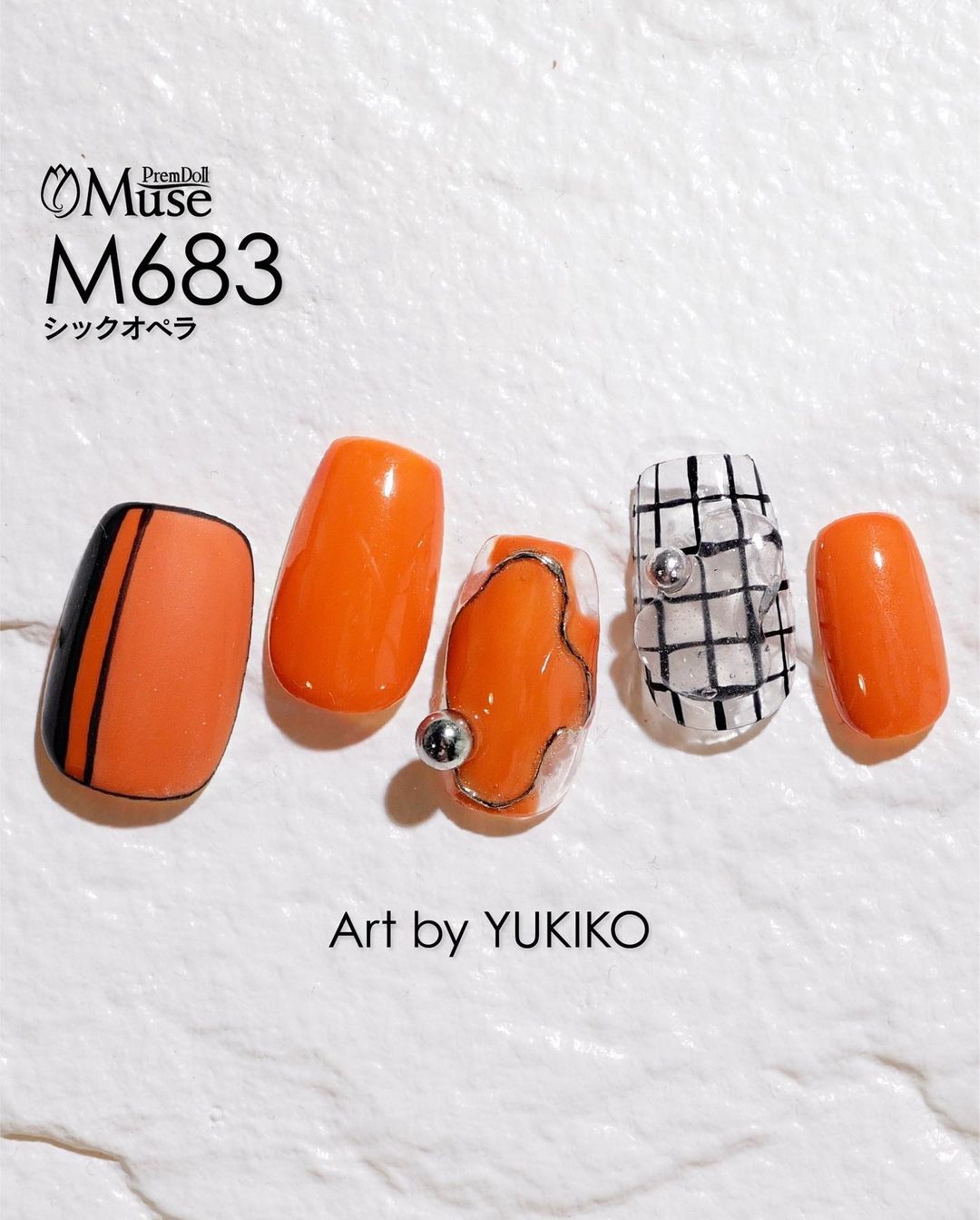 PREMDOLL MUSE M683 CHIC SIENNA